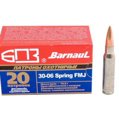 Barnaul Ammo 30-06 Springfield 168gr FMJ 3006168FMJ - Box of 20