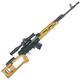 Type 81 Sr Semi- Auto Rifle 7.62x39 5 Rounds Non- Restricted