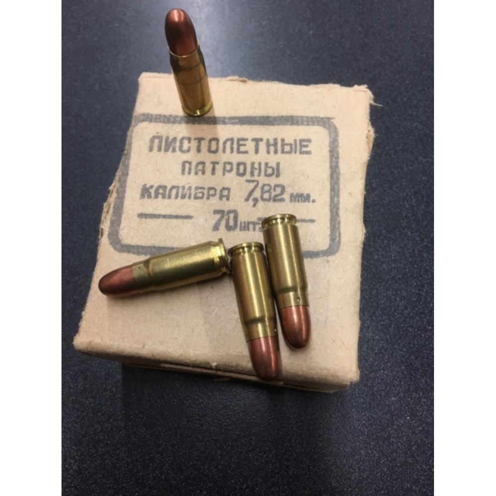 Arsenal force s b 7 62x25 tokarev fmj surplus corrosive ammo box of 70